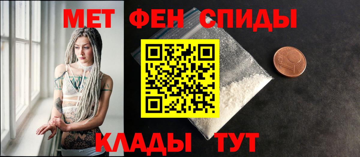 Амфетамин  Белорецк  Amphetamine Розовый 