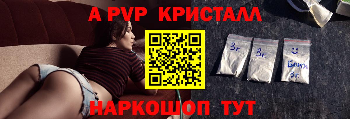 Alfa_PVP СК КРИС Белорецк