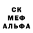 Метадон кристалл Henry Hawkins