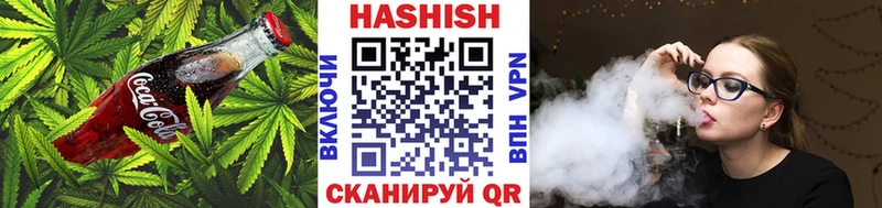 Печенье с ТГК марихуана  наркота  Белорецк 