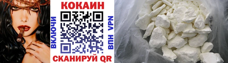 Кокаин FishScale купить сайты кракен ссылки Белорецк