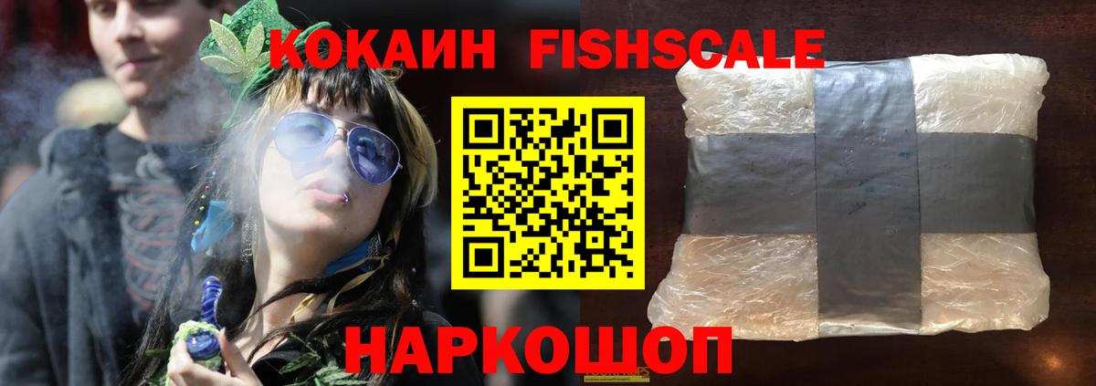 Cocaine  Вход с VPN  КОКАИН Эквадор  Белорецк  Cocaine Columbia 