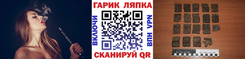 продажа наркотиков Белорецк ГАШИШ 40% ТГК