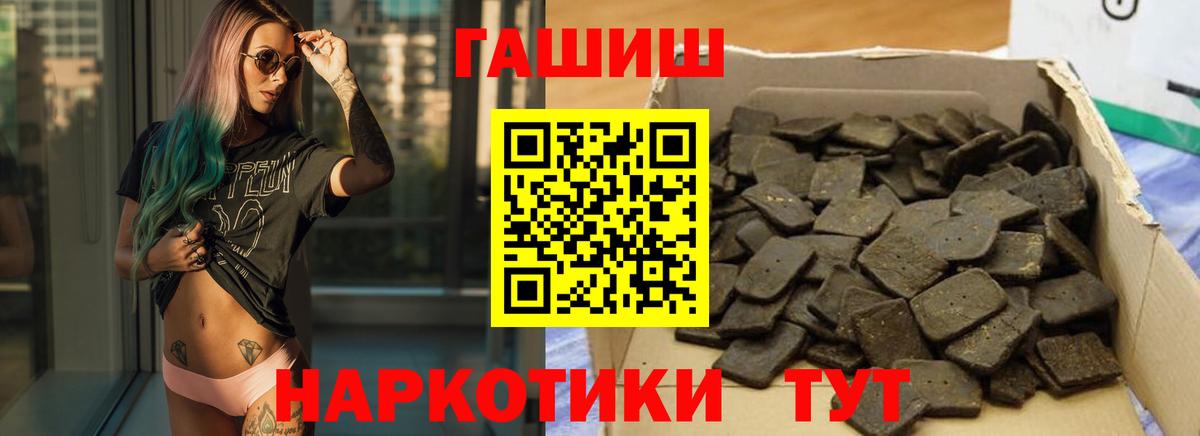 цена   Белорецк  Гашиш 40% ТГК  ГАШ Cannabis  Гашиш 