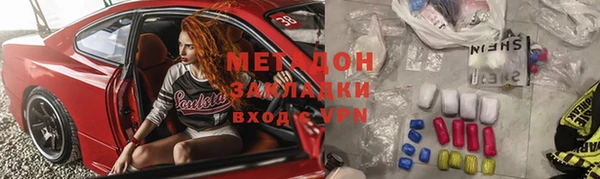 скорость mdpv Вяземский