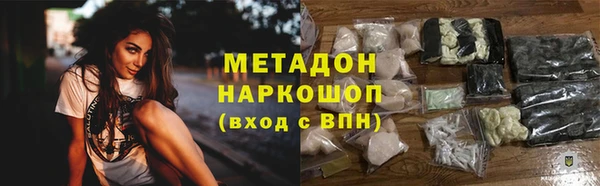 мдма Вязьма