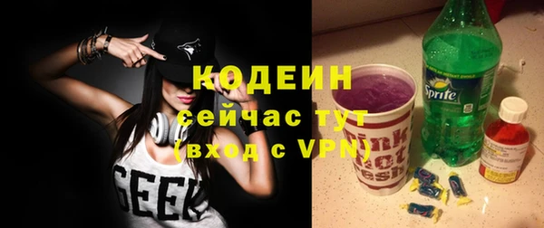 кокаин Вязники