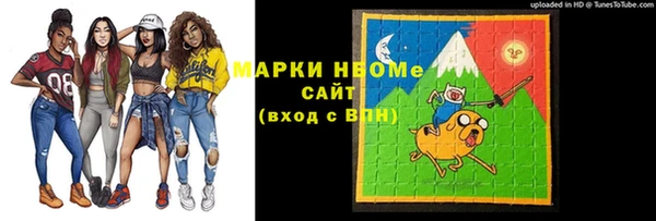 кокаин Вязники