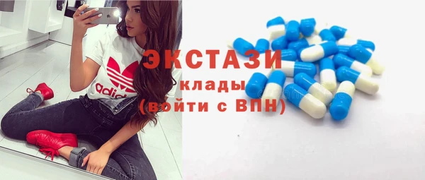 синтетический гашиш Покровск