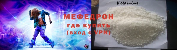 трава Покачи