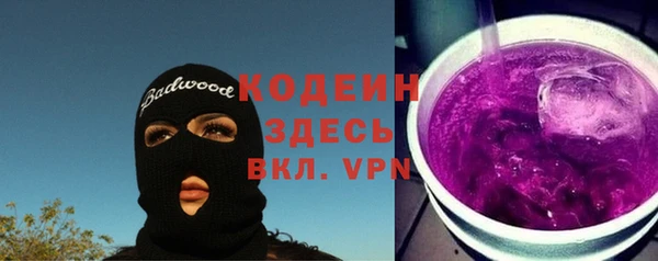 трава Покачи