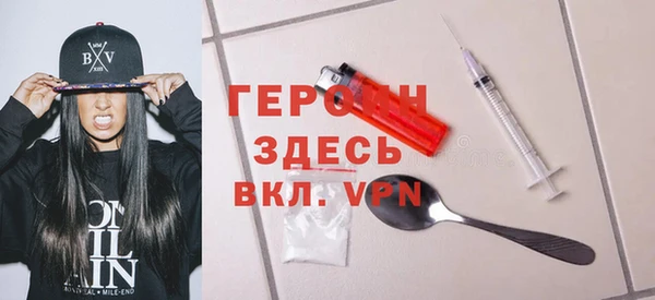 кокаин Вязники