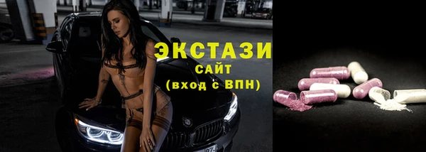 синтетический гашиш Покровск