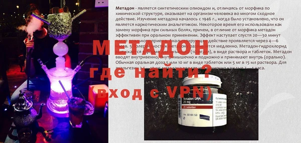мдма Вязьма