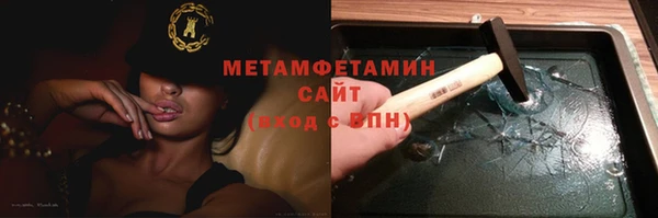 мдма Вязьма