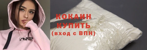 мдма Вязьма