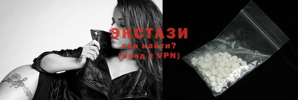 синтетический гашиш Покровск