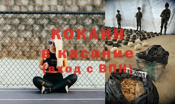 мдма Вязьма