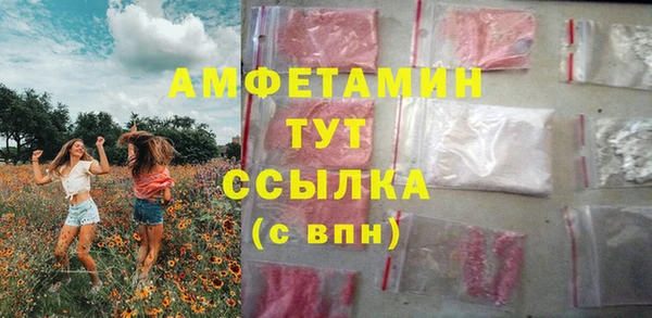 скорость mdpv Вяземский