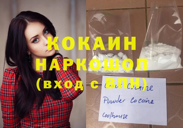 скорость mdpv Вяземский
