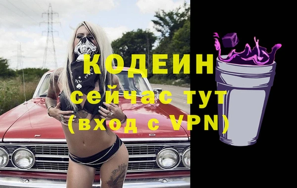 кокаин Вязники