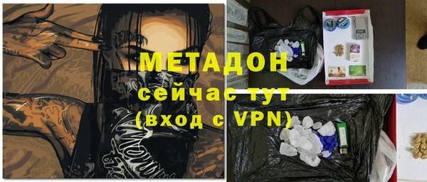марки nbome Покров