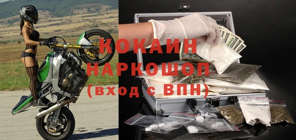 синтетический гашиш Покровск