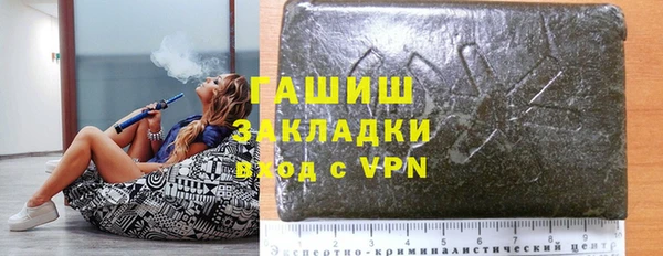 мдма Вязьма