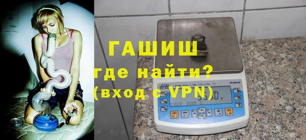 мдма Вязьма