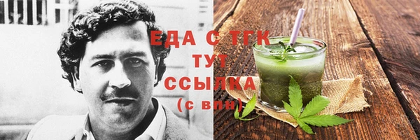 трава Покачи