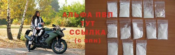 скорость mdpv Вяземский