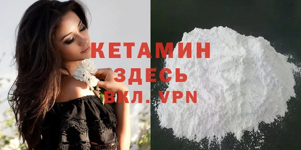 скорость mdpv Вяземский