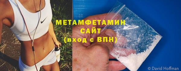 трава Покачи