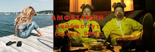 синтетический гашиш Покровск