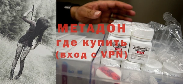 синтетический гашиш Покровск