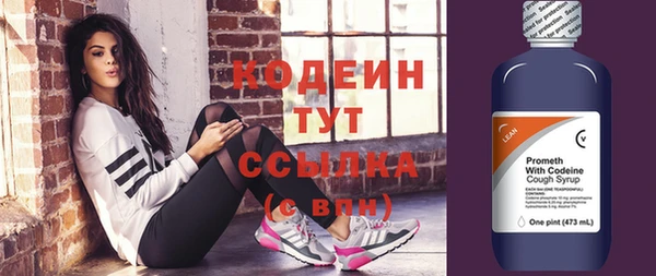 скорость mdpv Вяземский