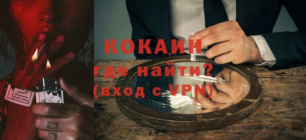 трава Покачи