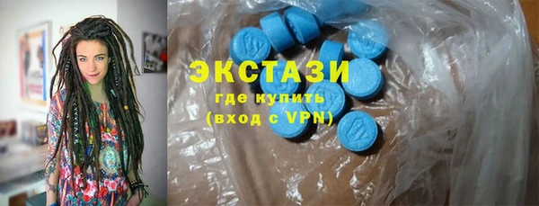 мдма Вязьма