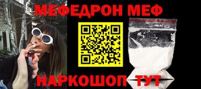 стафф Апшеронск