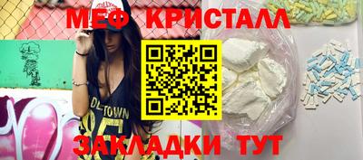 кокаин VHQ Апшеронск