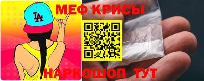 гидра Аргун