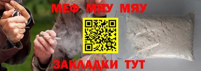 стафф Апшеронск