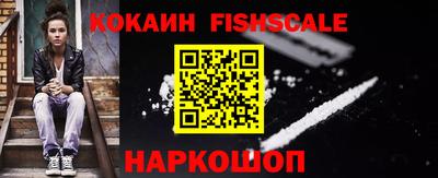 кокаин VHQ Апшеронск