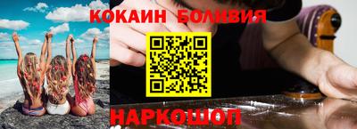 стафф Апшеронск