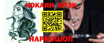 стафф Апшеронск