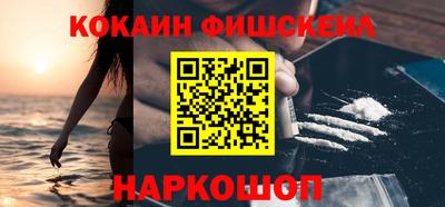 метамфетамин Апрелевка