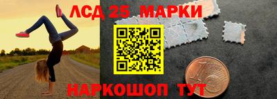 кокаин VHQ Апшеронск