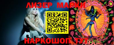 метамфетамин Апрелевка