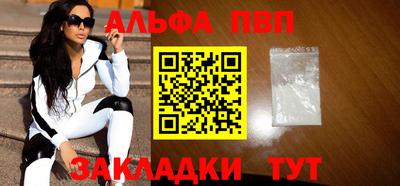 марки lsd Аргун