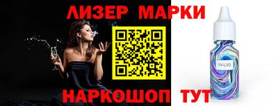 стафф Апшеронск